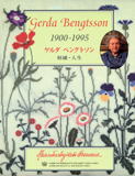 ��Fremme�͡�Gerda Bengtsson