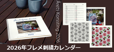 バナー2