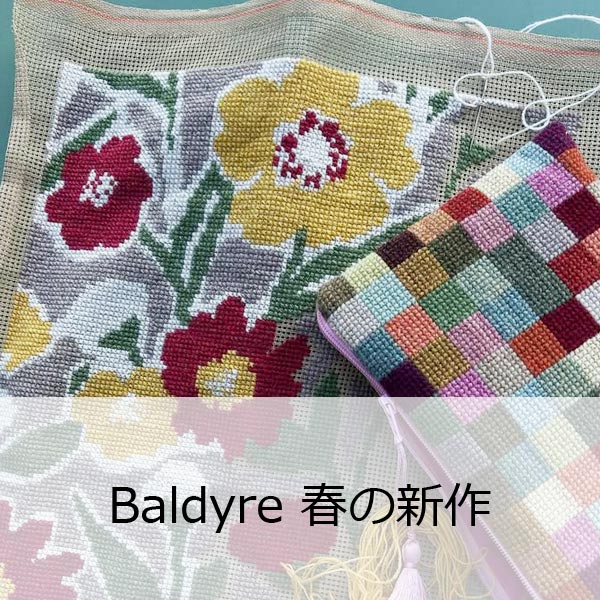 Baldyre 刺繍キット