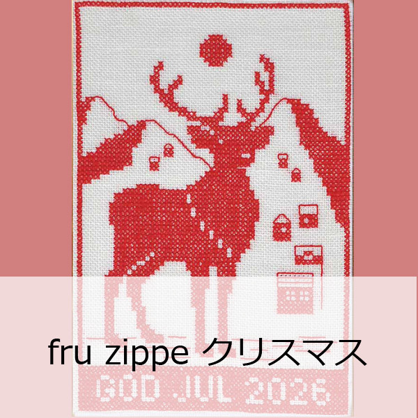 fru zipppe