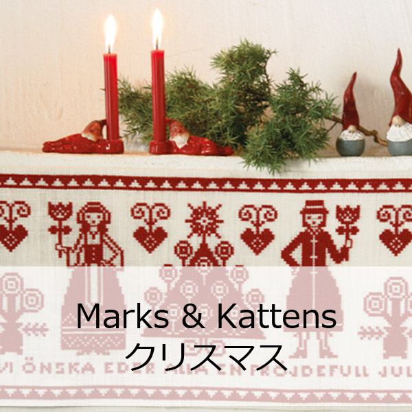 markskattens 刺繍キット