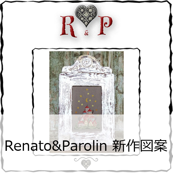 Renato&Parolin 図案